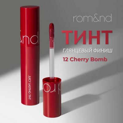 Тинт для губ | JUICY LASTING TINT 12. Cherry Bomb – фото 5