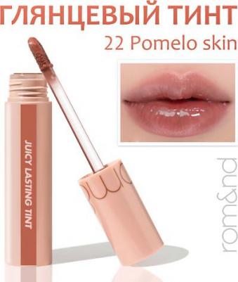Тинт для губ Juicy Lasting Tint #22 Pomelo Skin – фото 6