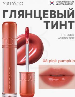 Тинт глянцевый для губ | The Juicy Lasting Tint 08 Pink Pumpkin – фото 1