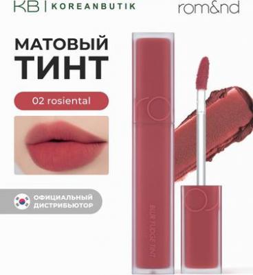 Тинт матовый винный для губ | Blur Fudge Tint 02 Rosiental – фото 13