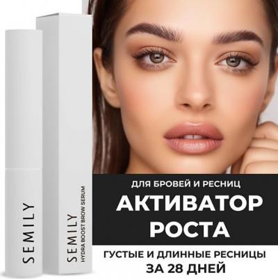 Сыворотка для роста ресниц Сыворотка для усиления и стимуляции роста ресниц и бровей 5.0 – фото 1