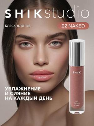 Блеск ухаживающий для губ LIP CARE GLOSS INTENSE, (02 - NAKED) – фото 3
