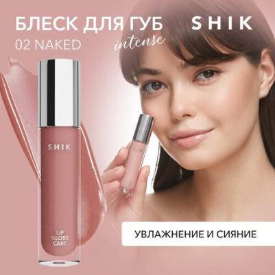 Блеск ухаживающий для губ LIP CARE GLOSS INTENSE, (02 - NAKED) – фото 11