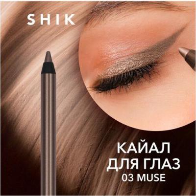 Cтойкий карандаш для глаз Kajal liner (02 BITTERSWEET) – фото 3