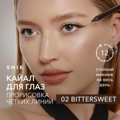 Cтойкий карандаш для глаз Kajal liner (02 BITTERSWEET) – фото 14