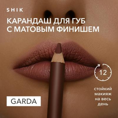 Карандаш для губ Lip pencil (GARDA) – фото 6