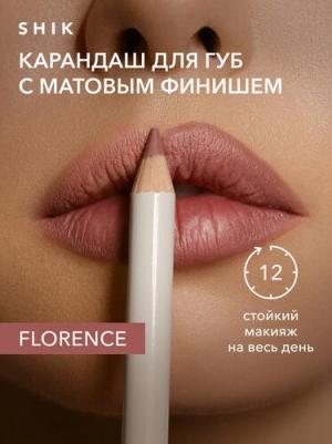 Карандаш для губ STUDIO стойкий оттенок FLORENCE глубокий розовый LIP PENCIL – фото 7