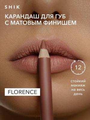 Карандаш для губ STUDIO стойкий оттенок FLORENCE глубокий розовый LIP PENCIL – фото 9