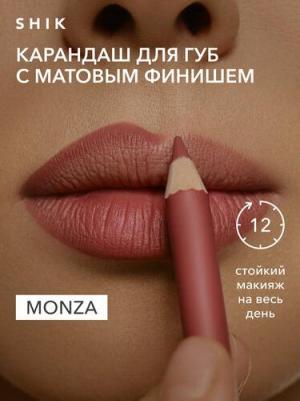 Карандаш для губ STUDIO стойкий оттенок MONZA благородный розовый LIP PENCIL – фото 8