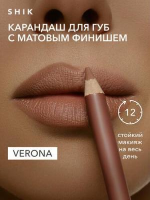 Карандаш для губ STUDIO стойкий оттенок VERONA темно-бежевый нюдовый LIP PENCIL – фото 2