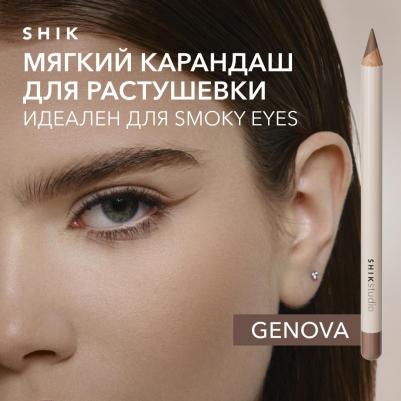 Карандаш для макияжа глаз и растушевки smoky eyes, оттенок Genova приглушенный серо-коричневый EYE PENCIL – фото 4