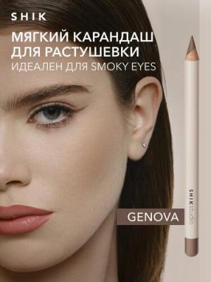Карандаш для макияжа глаз и растушевки smoky eyes, оттенок Genova приглушенный серо-коричневый EYE PENCIL – фото 10