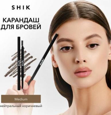Карандаш для оформления бровей 2в1 с щеточкой механический medium eyebrow pencil – фото 3