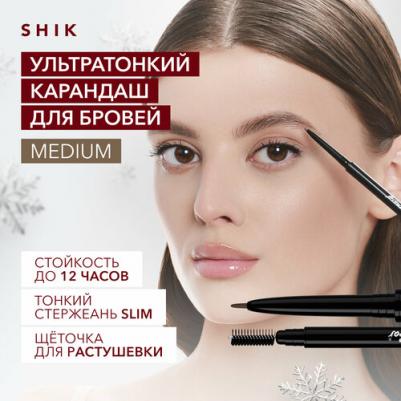 Карандаш для оформления бровей 2в1 с щеточкой механический medium eyebrow pencil