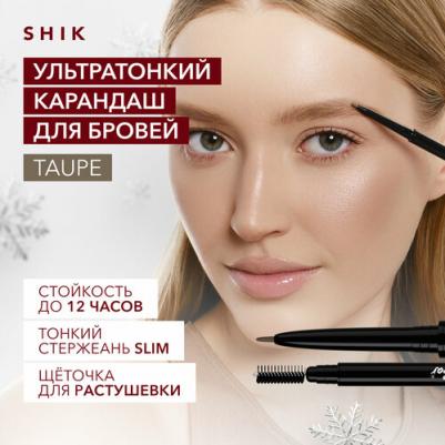 Карандаш для оформления бровей с щеточкой механический, оттенок taupe eyebrow pencil – фото 1