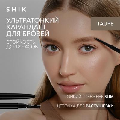 Карандаш для оформления бровей с щеточкой механический, оттенок taupe eyebrow pencil – фото 4