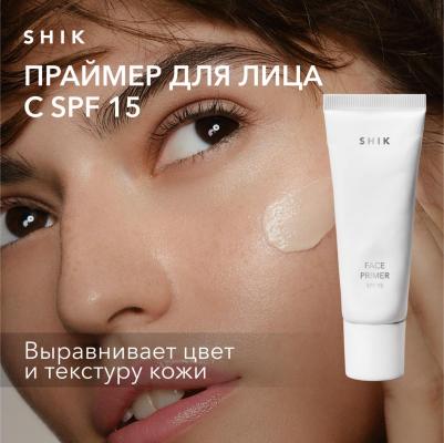 Крем праймер для лица с SPF 15 сияющий база основа для макияжа FACE PRIMER – фото 1