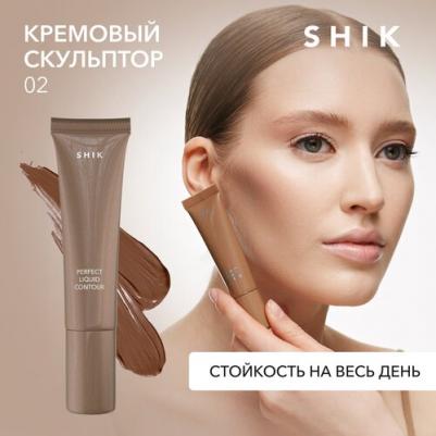 Perfect liquid contour. Скульптурирующее средство для лица 7мл