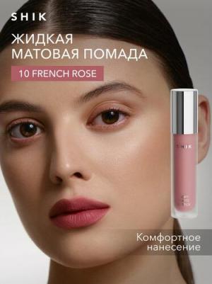 Помада жидкая матовая для губ оттенок 10 French Rose коричнево-розовый, SOFT MATTE LIPSTICK – фото 4