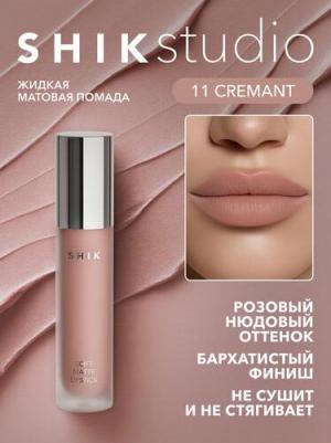 Помада жидкая матовая для губ оттенок 11 Cremant кремово-бежевый, SOFT MATTE LIPSTICK – фото 8