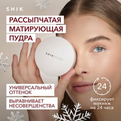 Рассыпчатая пудра для лица матирующая SKIN FILTER LOOSE POWDER – фото 7