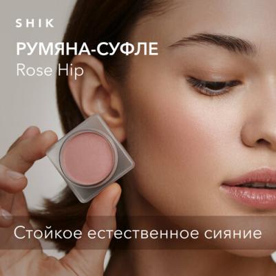 Румяна для лица кремовые STUDIO CRIMSON BLUSH ROSE HIP – фото 3