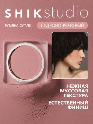 Румяна для лица кремовые STUDIO CRIMSON BLUSH ROSE HIP – фото 7