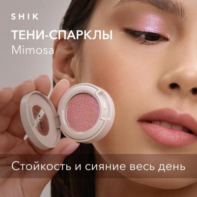 Тени-спаркл для век блестящие кремовые Studio Single Eyeshadow Mimosa – фото 3