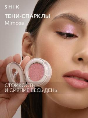 Тени-спаркл для век блестящие кремовые Studio Single Eyeshadow Mimosa – фото 4