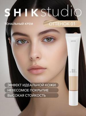 Тональный крем для лица Perfect Liquid Foundation т.01, 20 мл – фото 15