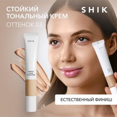 Тональный крем для лица Perfect Liquid Foundation т.03 20 мл – фото 8