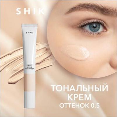 Тональный крем для лица средство основа тон плотный оттенок 0.5 – фото 3
