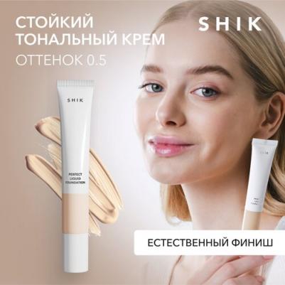 Тональный крем для лица средство основа тон плотный оттенок 0.5 – фото 6