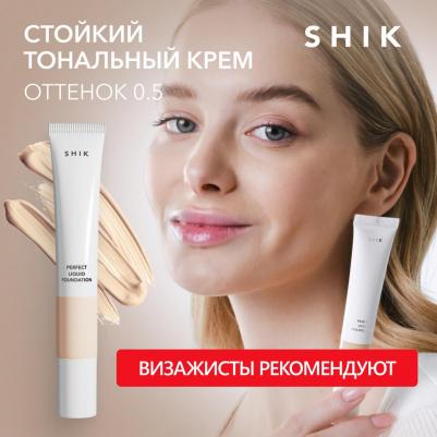 Тональный крем для лица средство основа тон плотный оттенок 0.5 – фото 7