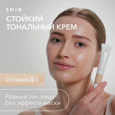 Тональный крем для лица средство основа тон плотный оттенок 0.5 – фото 11
