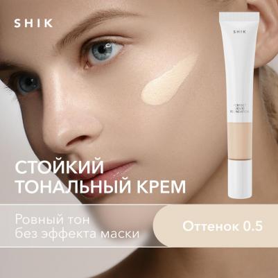 Тональный крем для лица средство основа тон плотный оттенок 0.5 – фото 14