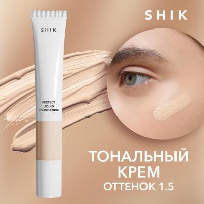 Тональный крем для лица средство основа тон плотный оттенок 1.5 – фото 5