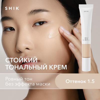 Тональный крем для лица средство основа тон плотный оттенок 1.5 – фото 19