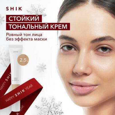 Тональный крем для лица средство основа тон плотный оттенок 2.5 – фото 3