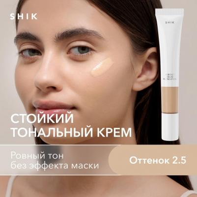Тональный крем для лица средство основа тон плотный оттенок 2.5 – фото 9