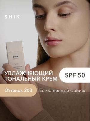 Тональный крем для лица STUDIO Skin Impression увлажняющий с spf 50 оттенок 203 – фото 1