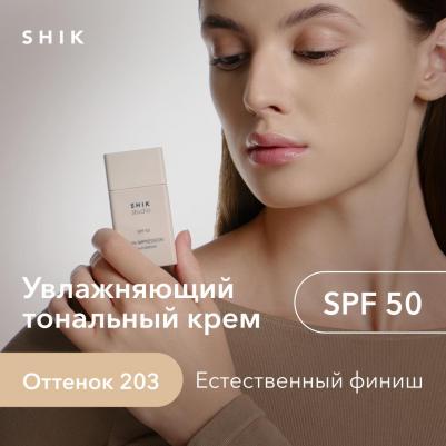 Тональный крем для лица STUDIO Skin Impression увлажняющий с spf 50 оттенок 203 – фото 7