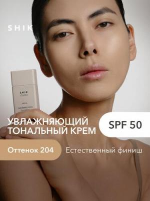 Тональный крем для лица STUDIO Skin Impression увлажняющий с spf 50 оттенок 204 – фото 8