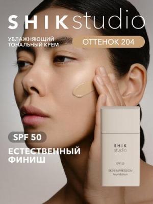 Тональный крем для лица STUDIO Skin Impression увлажняющий с spf 50 оттенок 204 – фото 11