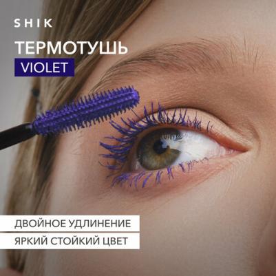 Тушь для ресниц цветная фиолетовая удлиняющая aspect violet eyelash mascara – фото 6