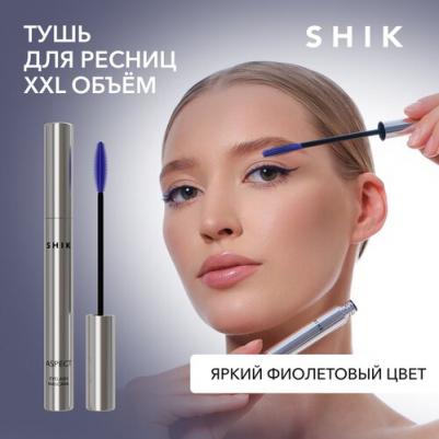 Тушь для ресниц цветная фиолетовая удлиняющая aspect violet eyelash mascara
