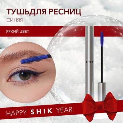 Тушь для ресниц цветная фиолетовая удлиняющая aspect violet eyelash mascara – фото 16