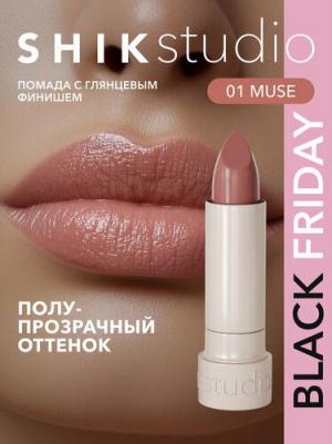 Увлажняющая помада-блеск для губ SATIN LIPSTICK оттенок 01 MUSE – фото 7