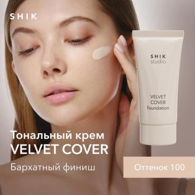 Вельветовый тональный крем для лица увлажняющий VELVET COVER FOUNDATION 100 PLUME – фото 7