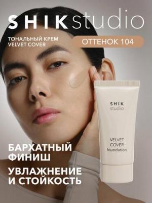 Вельветовый тональный крем для лица увлажняющий VELVET COVER FOUNDATION 104 SANDY – фото 9